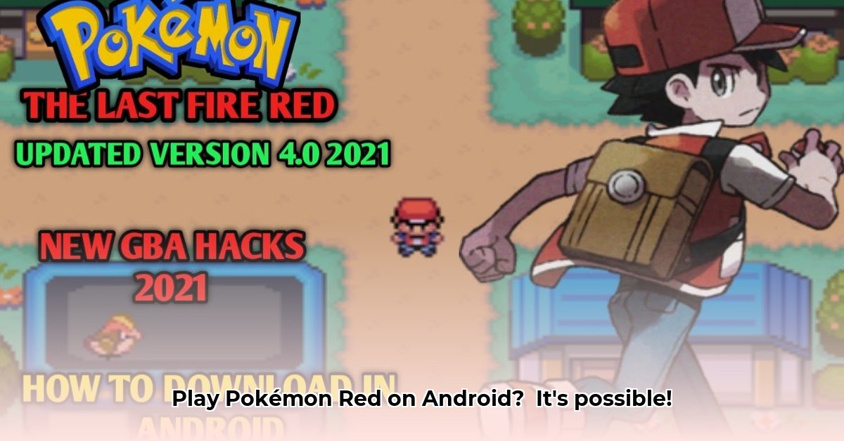 pokemon-red-game-download-for-android